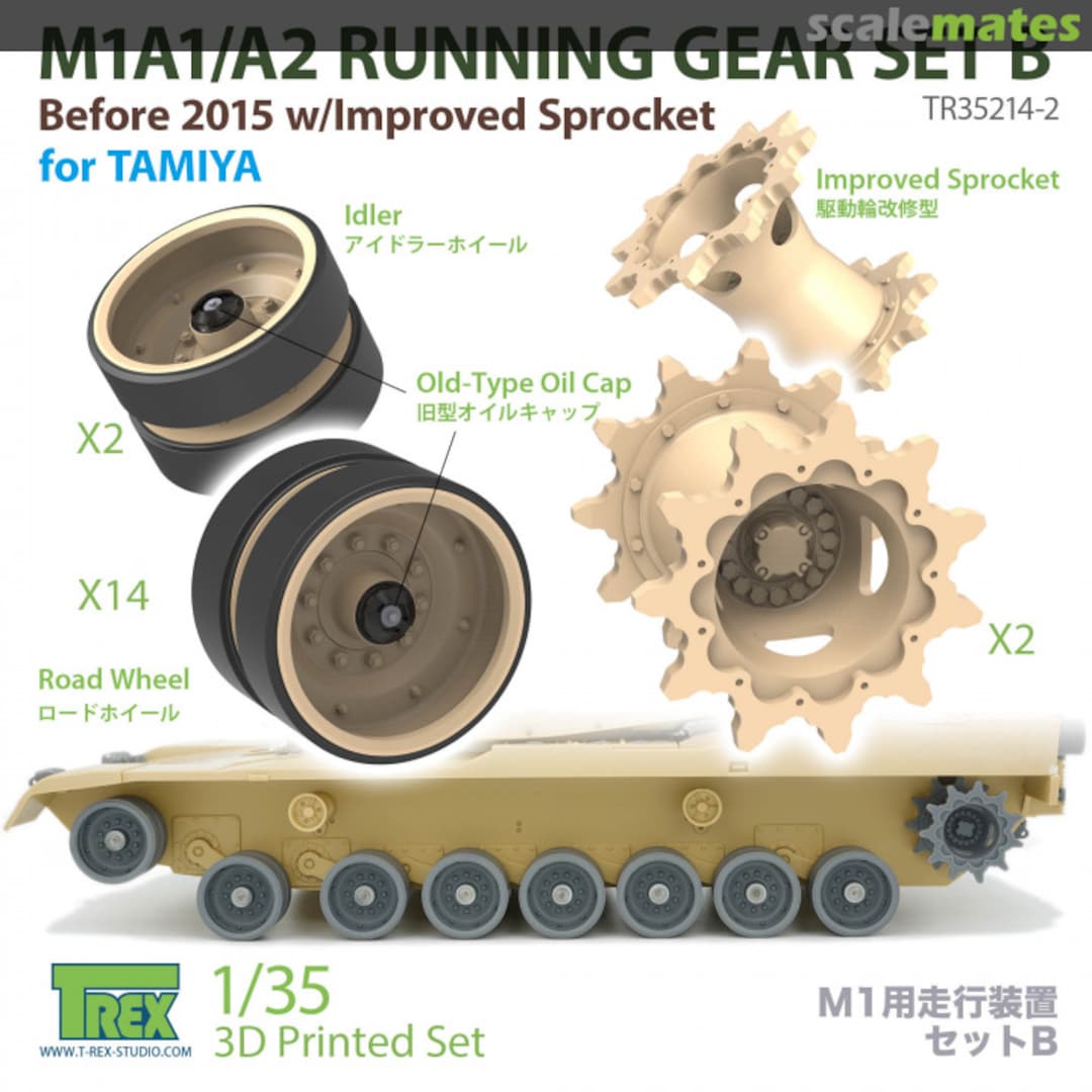 Boxart M1A1/A2 Running Gear Set B Before 2015 w/ Improved Sprocket TR35214-2 T-Rex Studio Boxart M1A1/A2 Running Gear Set B Before 2015 w/ Improved Sprocket TR35214-2 T-Rex Studio