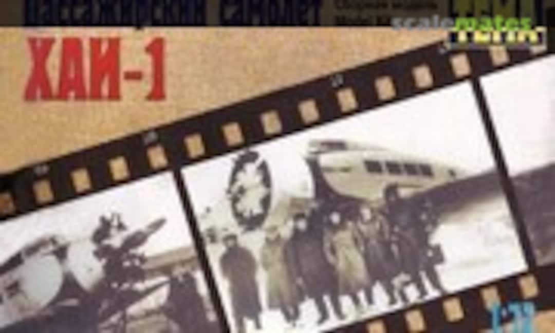 1:72 Kharkov KhAI-1 (Tema (Тема) 1) 1