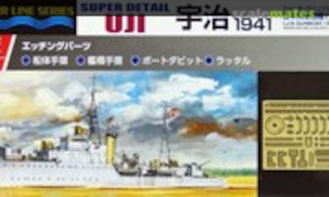 1:700 IJN Gunboat UJI 1941 (Aoshima 003619) 003619