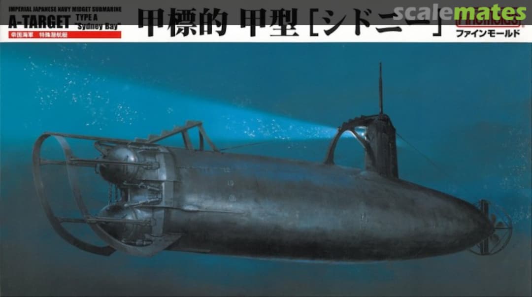 Boxart IJN A-Target Type A FS3 Fine Molds Boxart IJN A-Target Type A FS3 Fine Molds