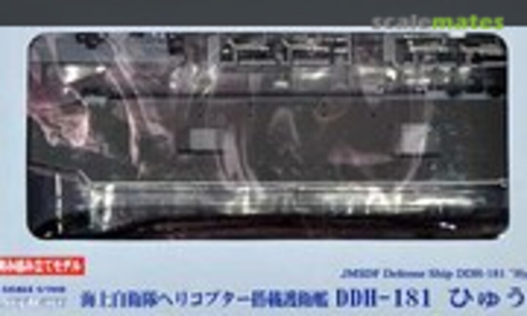 1:700 JMSDF Defense Ship DDH-181 Hyuga (Pit-Road JP03)