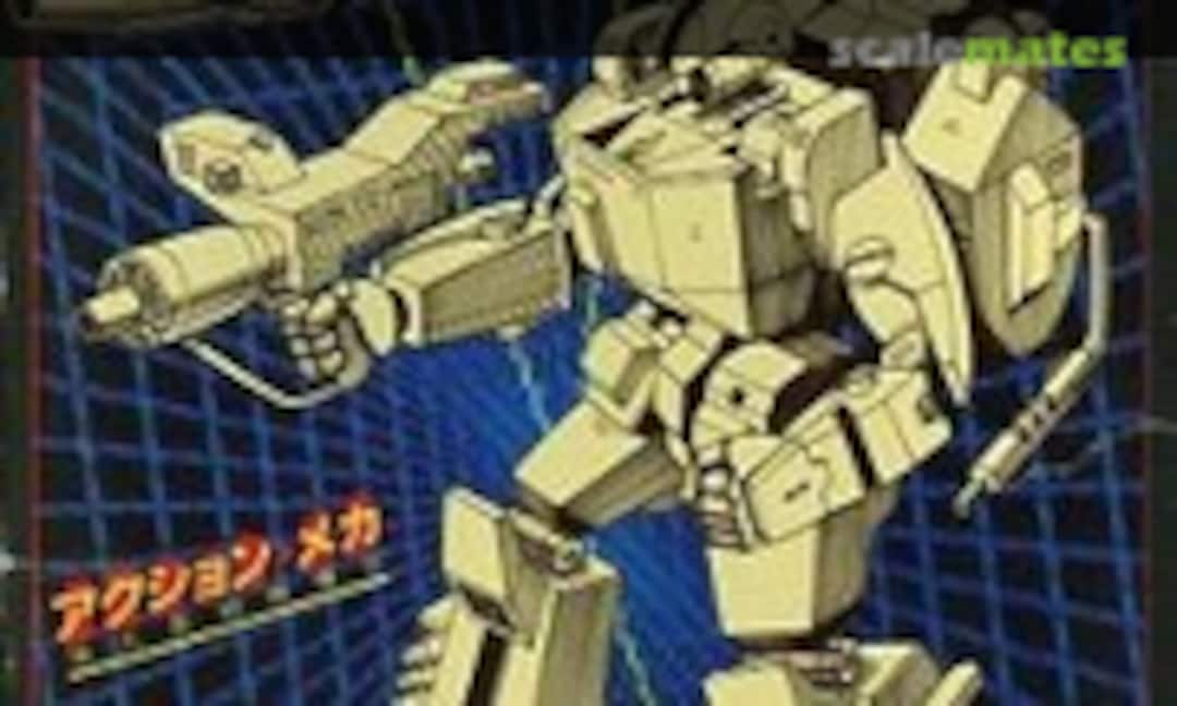 1:72 VV-54B Gun Calibur (Gunze Sangyo G-826)