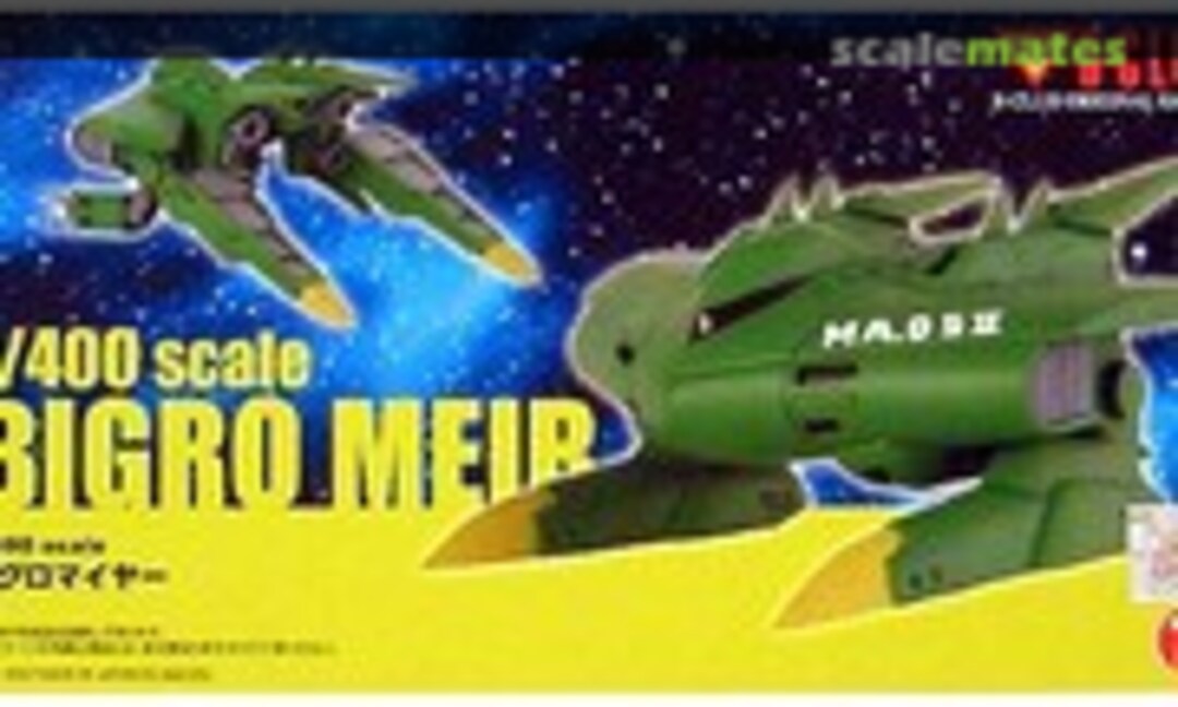 1:400 Bigro Meir (B-CLUB 2654) 2654