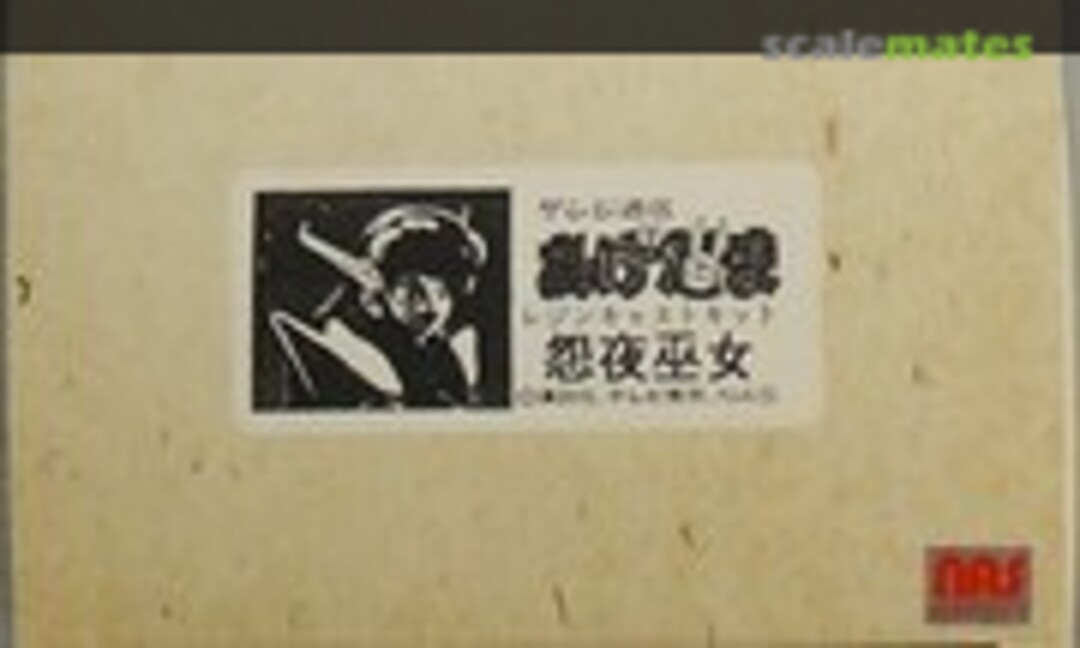 No On-ya-Miko (Kaiyodo )