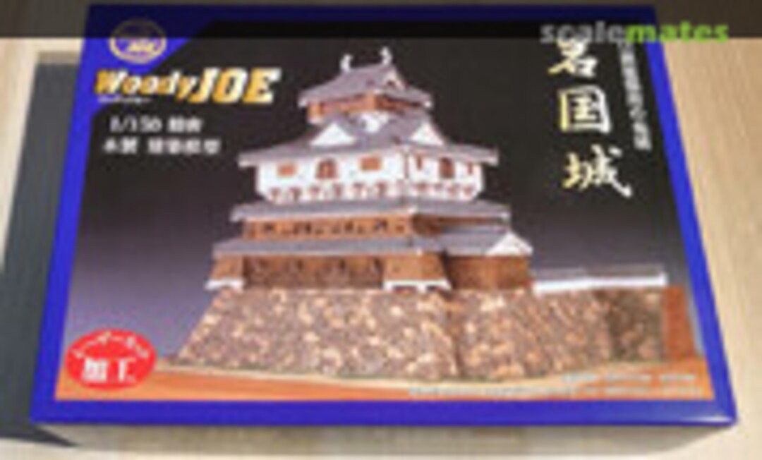1:150 Iwakunijō (Iwakuni Castle) (Woody JOE 35247) 35247