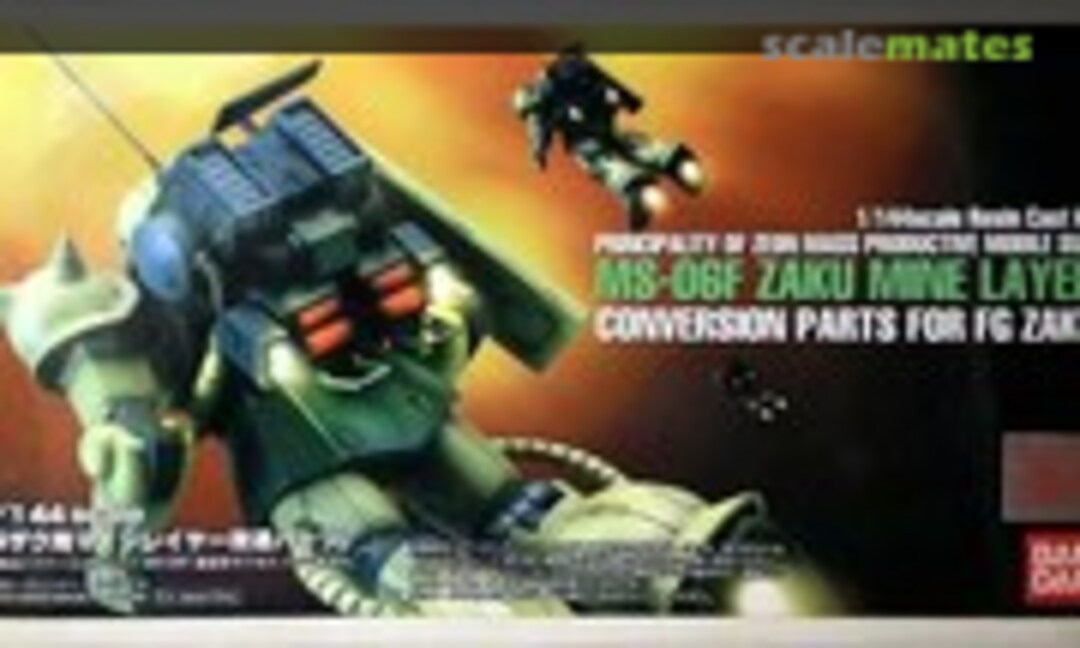 1:144 MS-06F Zaku Mine Layer Conversion Parts for FG Zaku (B-CLUB 2028) 2028