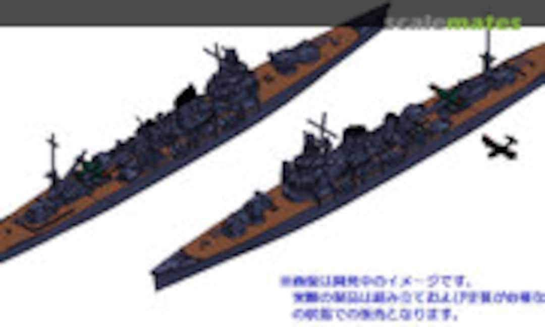 1:2000 6th Sentai Set (Heavy Cruiser Furutaka/Kako) (HMA Garage HMADM_105) HMADM_105