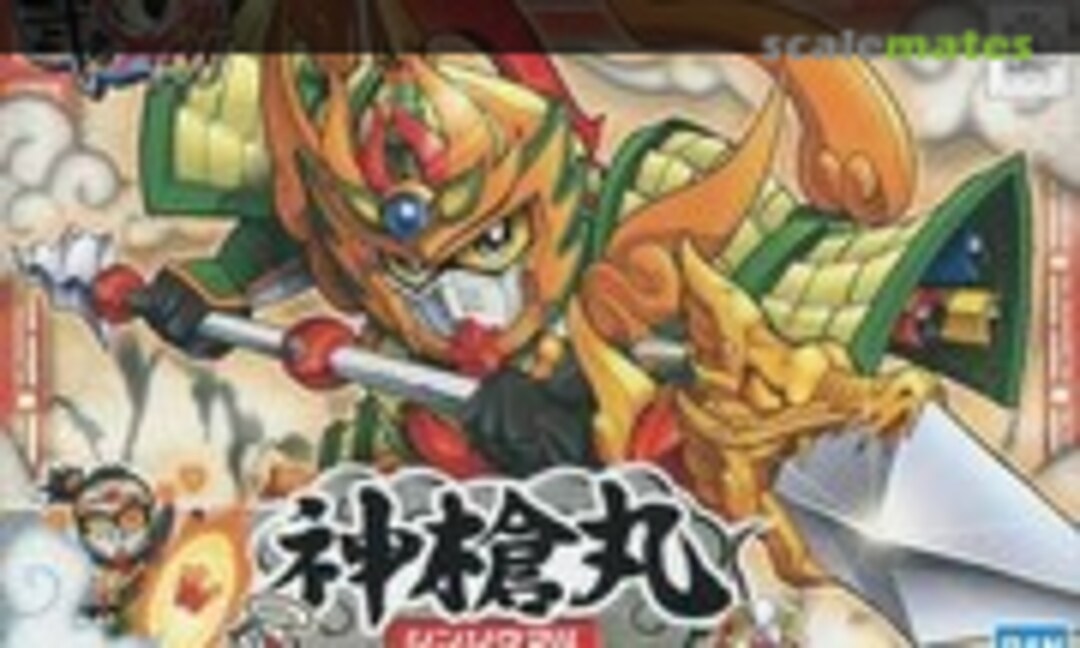 No Shinsoumaru (Bandai Spirits 5056913)