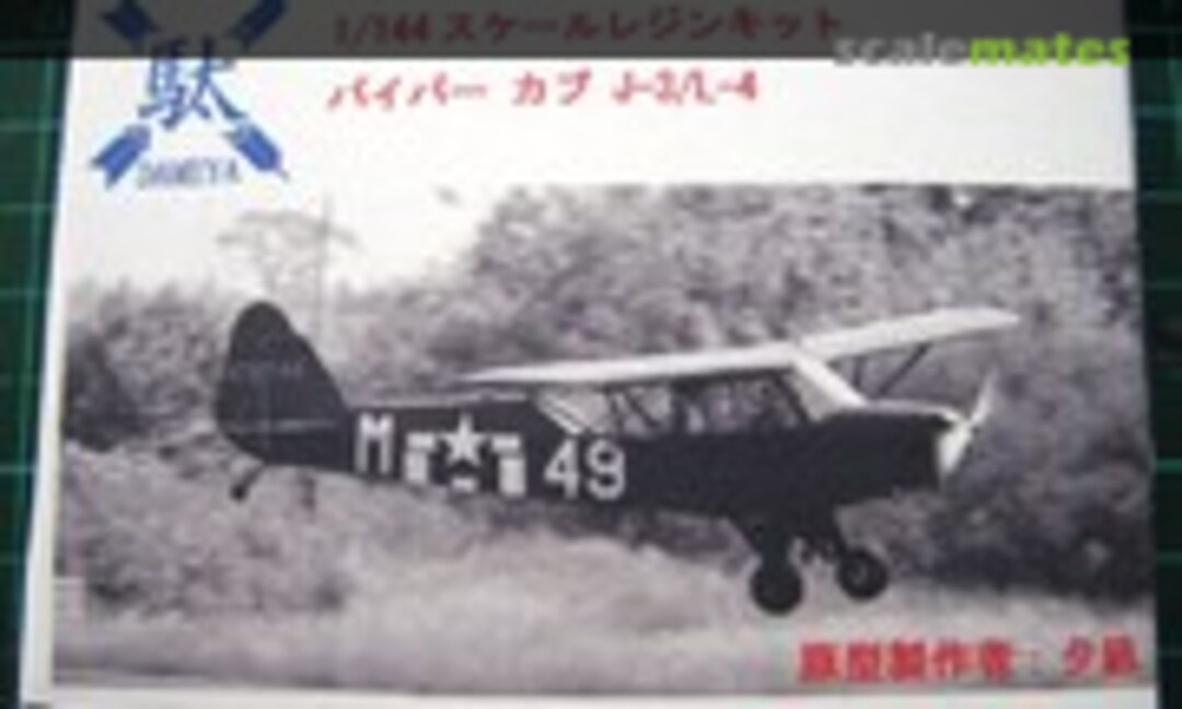 Piper Cub J-3 / L-4 (Dameya )