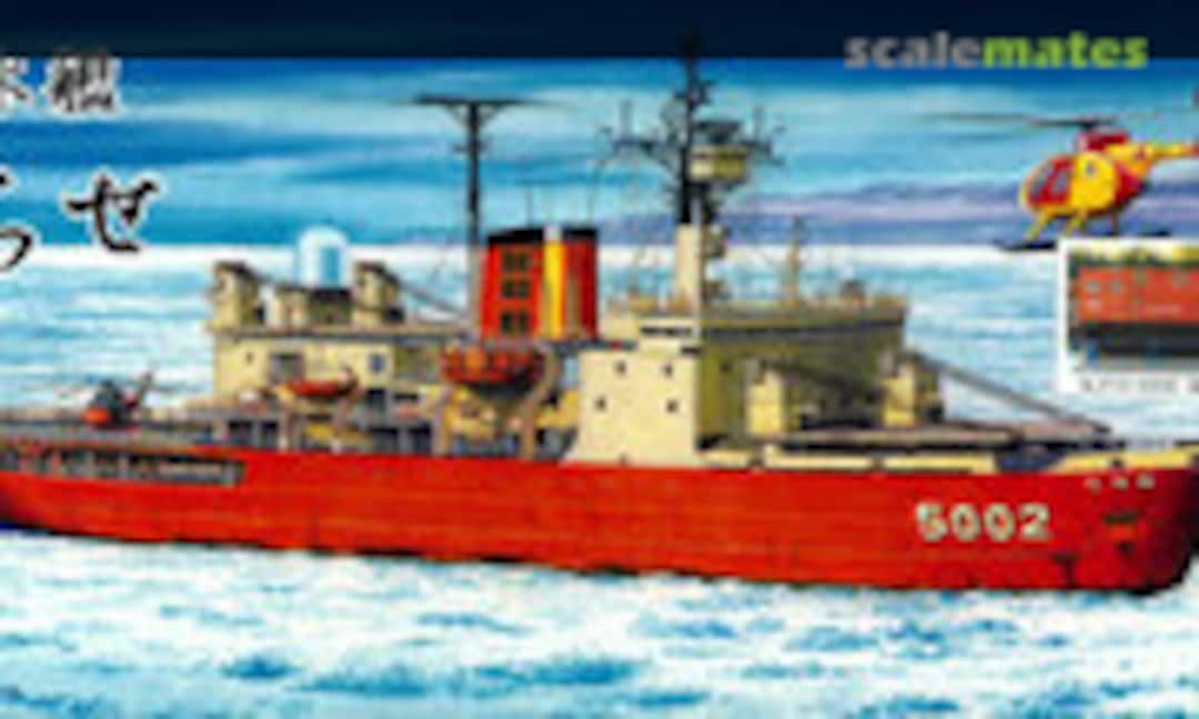 1:700 Ice Breaking Ship SHIRASE (Foresight SL010) SL010