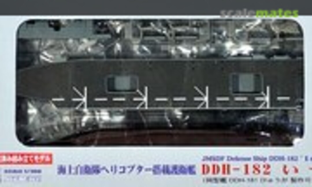1:700 JMSDF Defense Ship DDH-182 Ise (Pit-Road JP06)