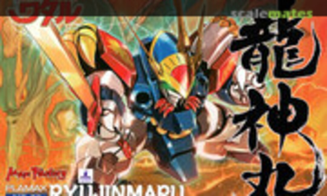 No Ryujinmaru (Max Factory MS-02)