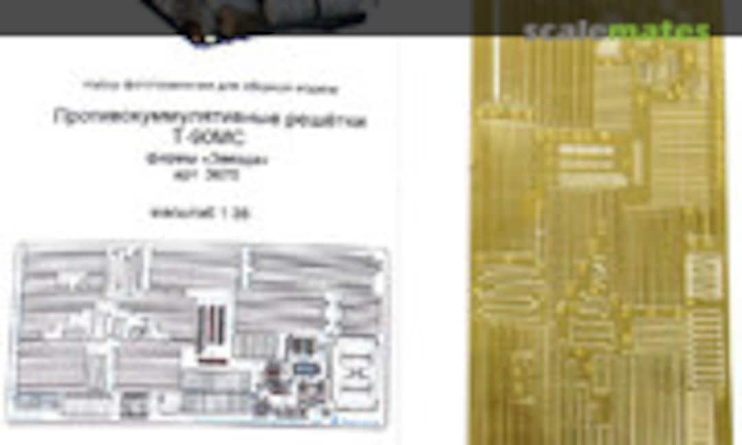 1:35 T-90MC (Microdesign MD 035306)