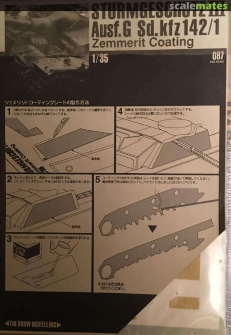 Boxart Sturmgeschütz IIIG Sd.Kfz.142/1 087 The Show Modelling Boxart Sturmgeschütz IIIG Sd.Kfz.142/1 087 The Show Modelling
