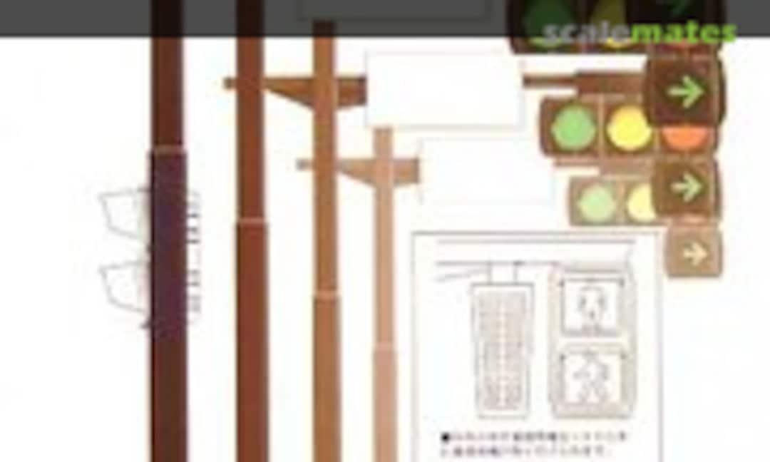 1:24 Traffic lights (Fujimi 11121) 11121