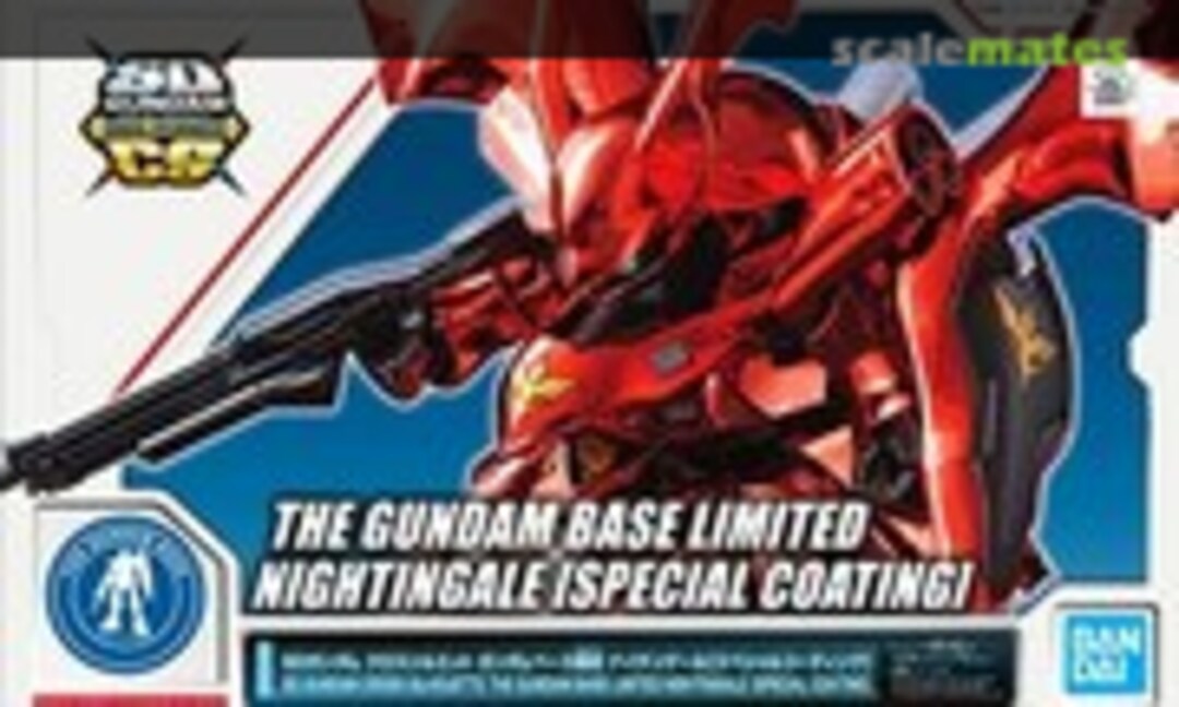 No Nightingale (Special Coating) (Bandai Spirits 5055417) 5055417