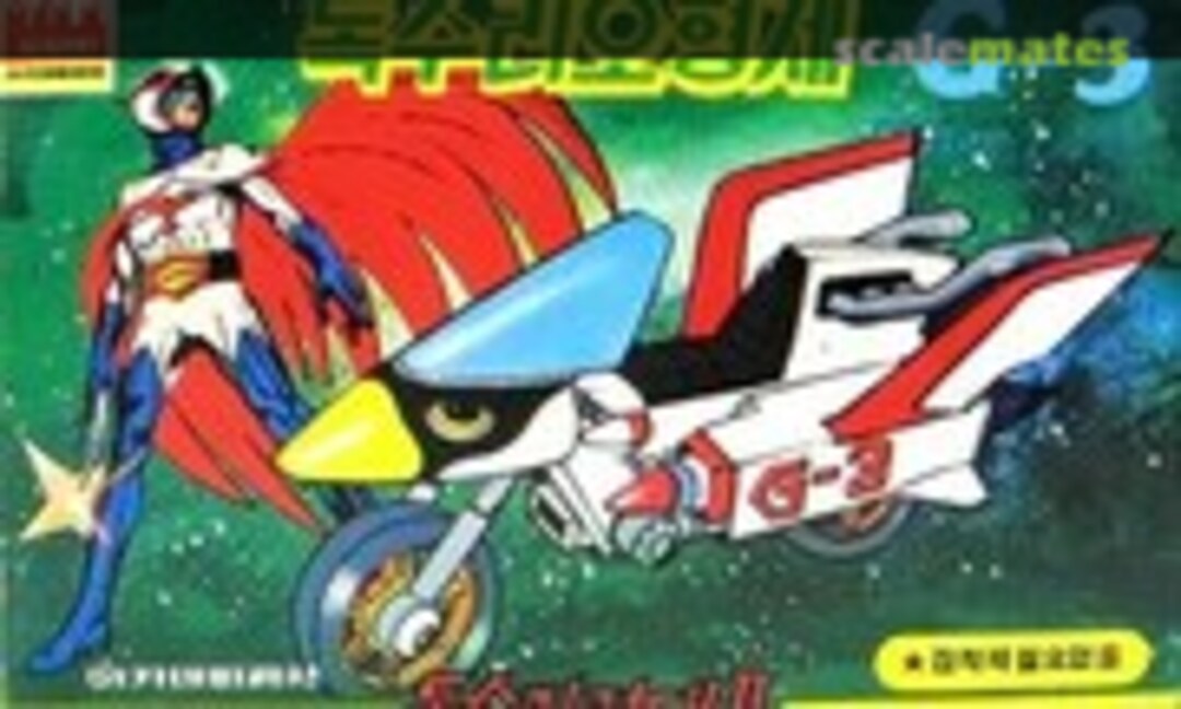 No G-3 (Academy SA043) SA043