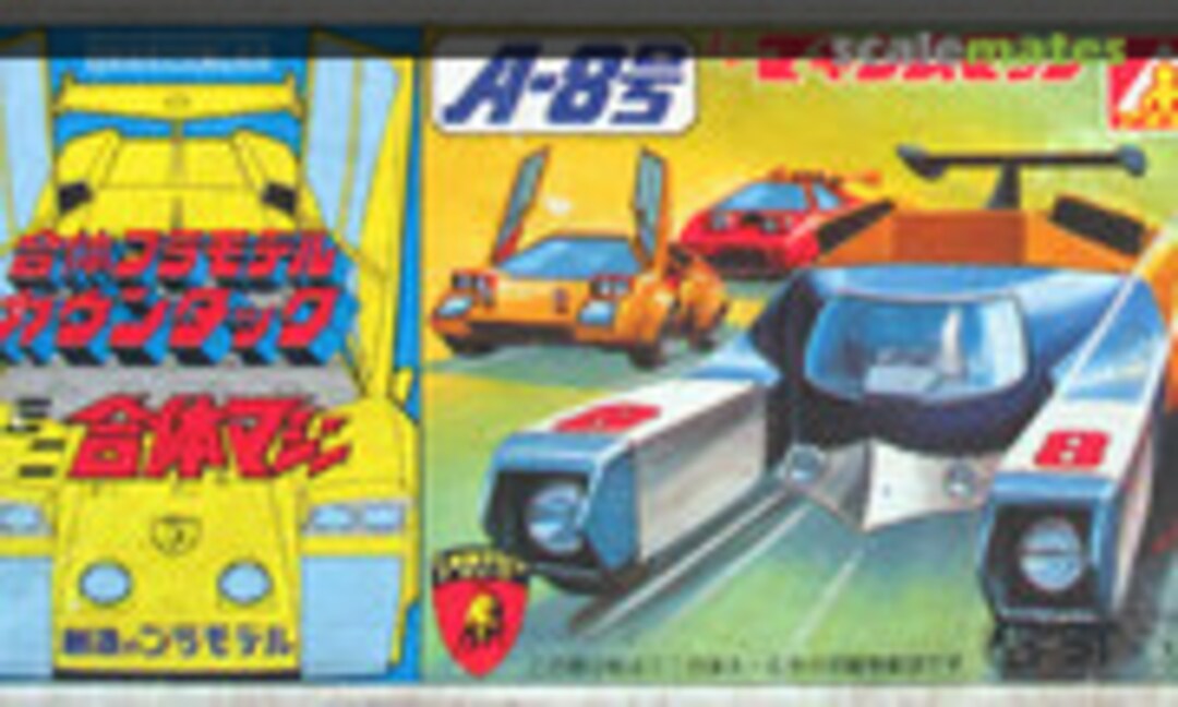 No A-8 Mini Maxim Machine (Aoshima WW-52) WW-52