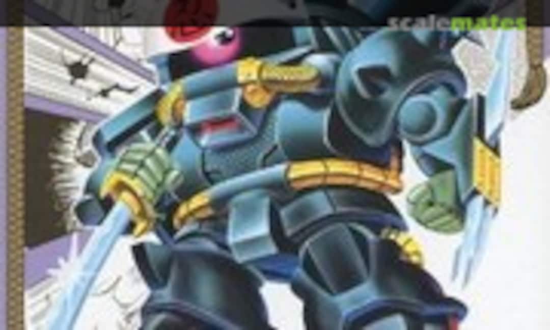 No Kageninja Shazaku (Bandai Spirits 5063555)