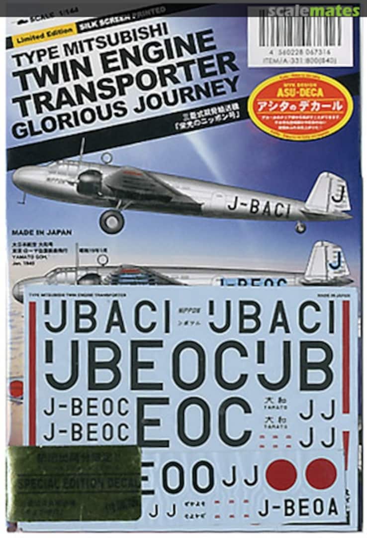 Boxart Mitsubishi L3M1 Nippon-Go 06731 MYK Design Boxart Mitsubishi L3M1 Nippon-Go 06731 MYK Design