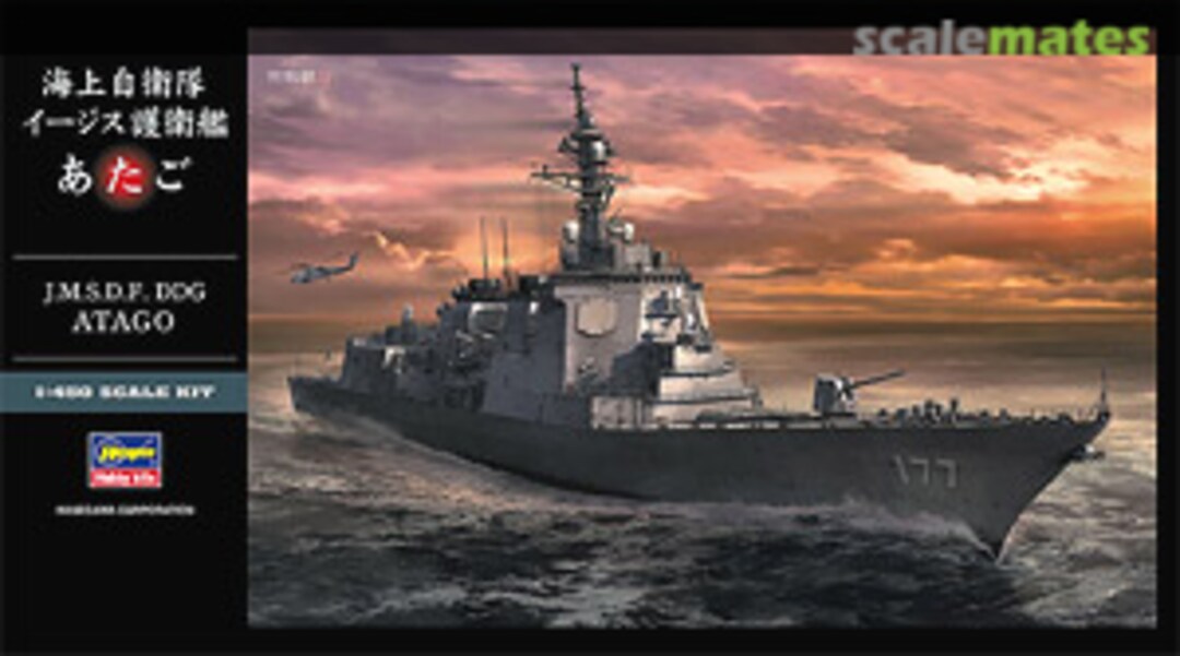 Boxart J.M.S.D.F. DDG 177 Atago 40152 Hasegawa Boxart J.M.S.D.F. DDG 177 Atago 40152 Hasegawa