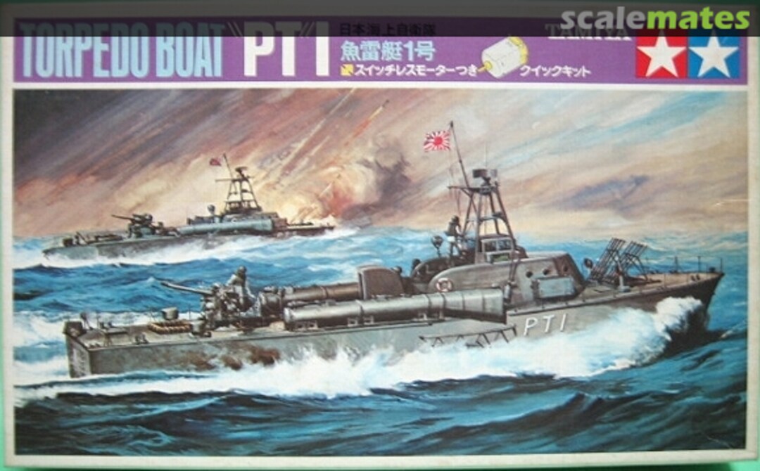 Boxart PT 1 TB6 Tamiya