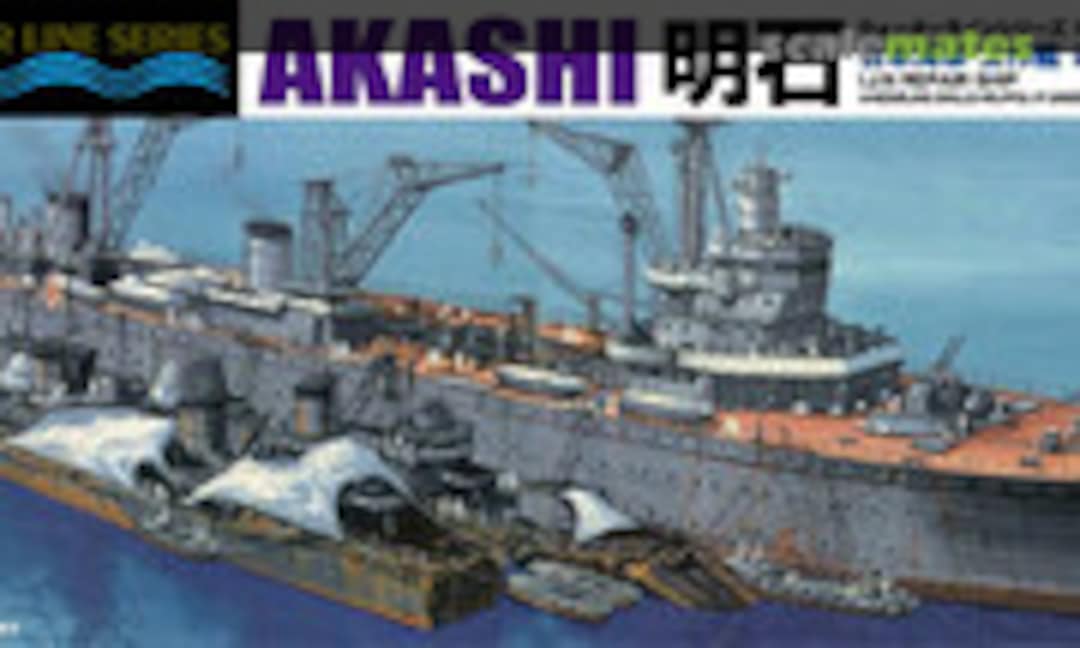 1:700 IJN Repair Ship Akashi (Aoshima 051740) 051740