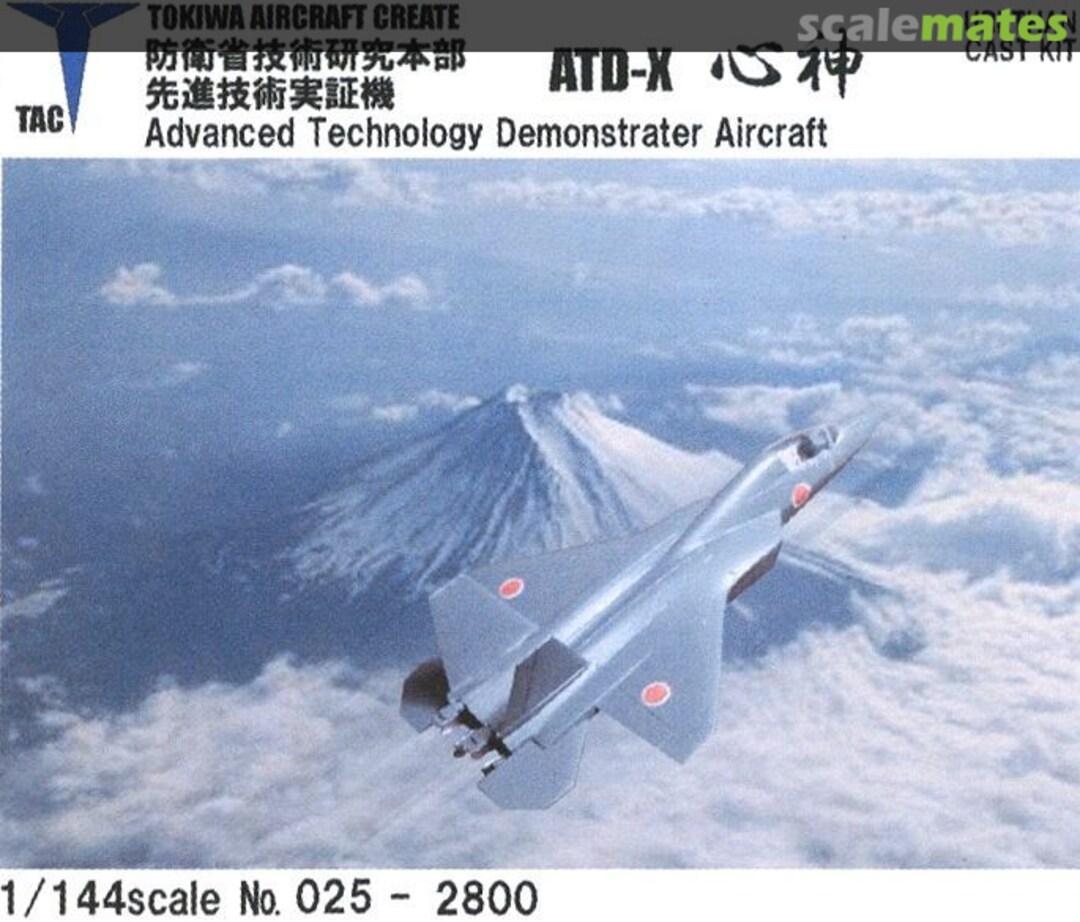 Boxart ATD-X 025 Tokiwa Aircraft Create