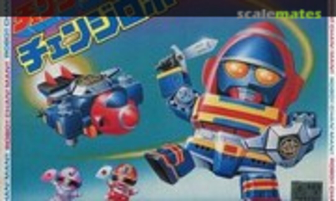 No Change Robo (Bandai 0504500)