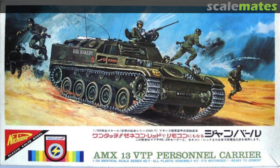 Boxart AMX 13 VTP Personnel Carrier R-3507 Nichimo Boxart AMX 13 VTP Personnel Carrier R-3507 Nichimo