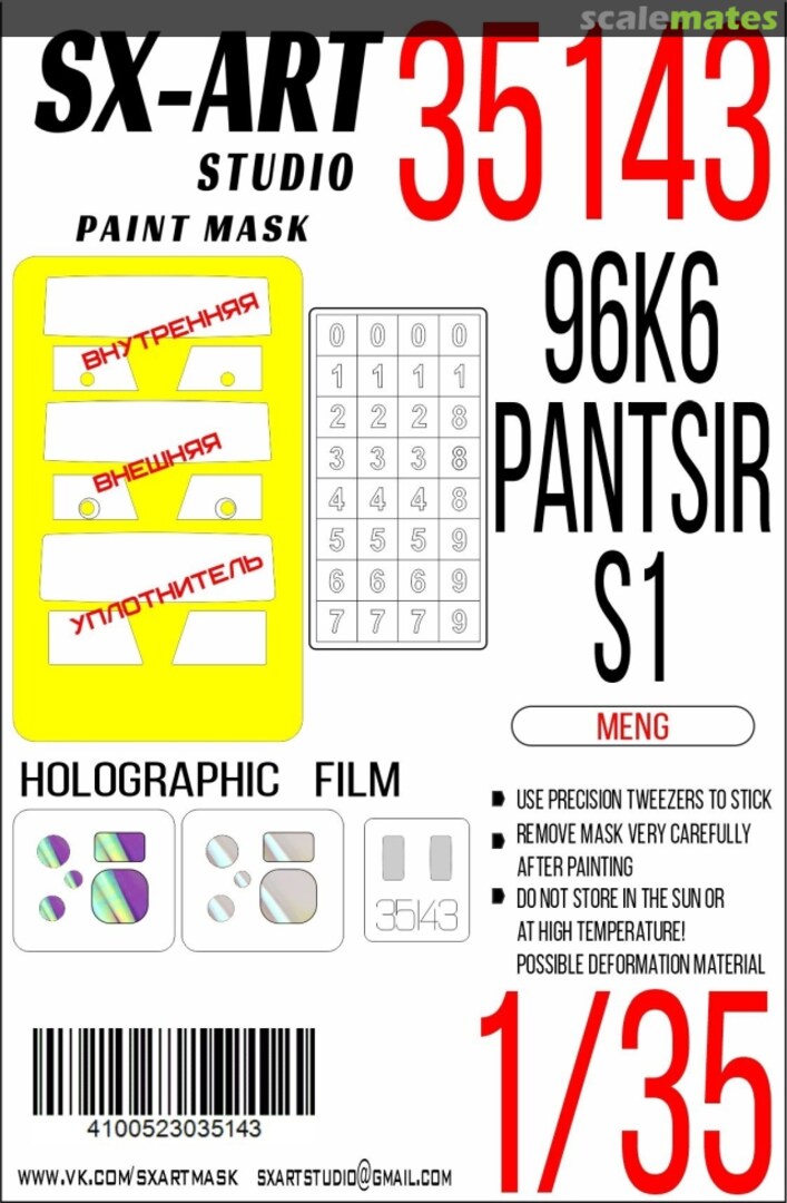 Boxart 96K6 Pantsir S1 masks 35143 SX-Art Boxart 96K6 Pantsir S1 masks 35143 SX-Art