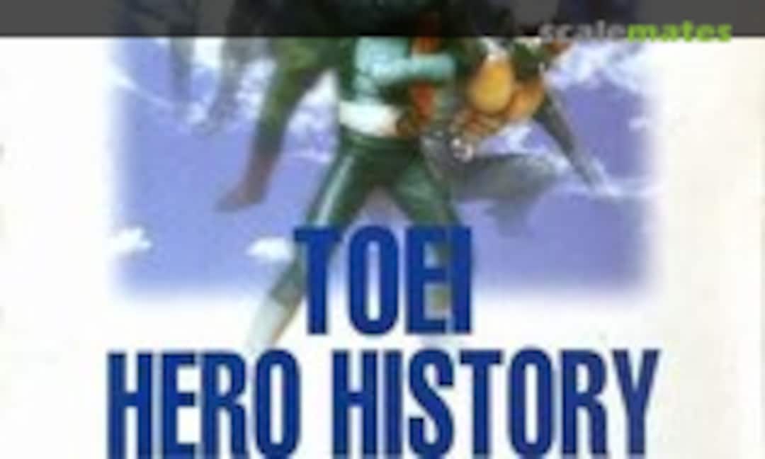 1:6 Chojin Barom-1 (Volks Inc. )