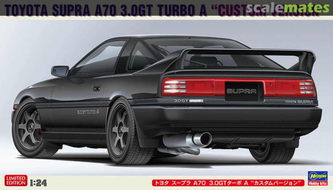 Boxart Toyota Supra A70 3.0GT Turbo A "Custom Version" 20677 Hasegawa