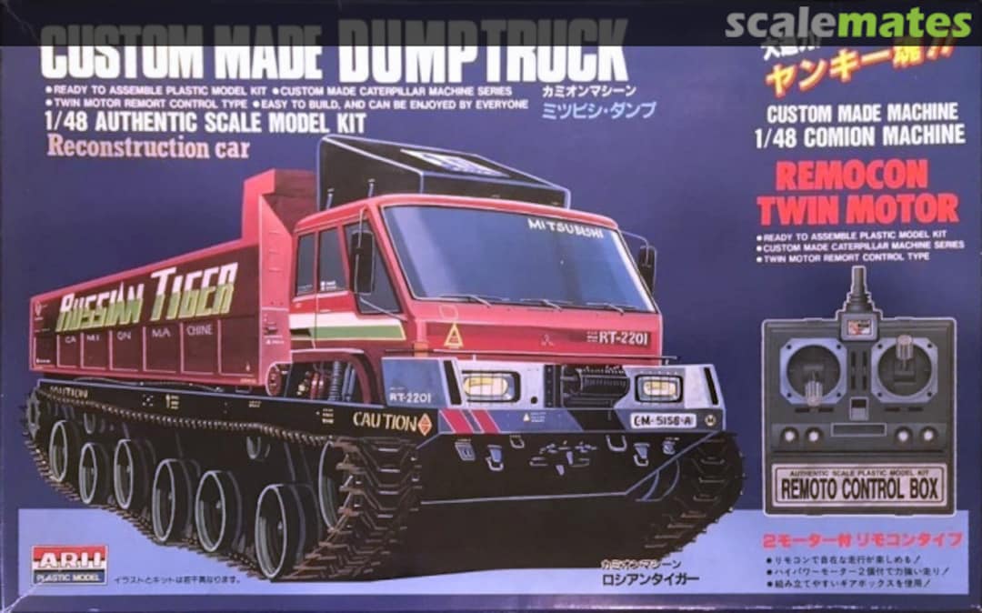 Boxart Custom Made Dump Truck 47013 ARII Boxart Custom Made Dump Truck 47013 ARII