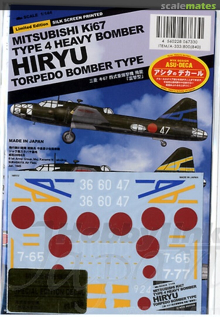 Boxart Mitsubishi Ki-67 Hiryu With Torpedo 06733 MYK Design Boxart Mitsubishi Ki-67 Hiryu With Torpedo 06733 MYK Design