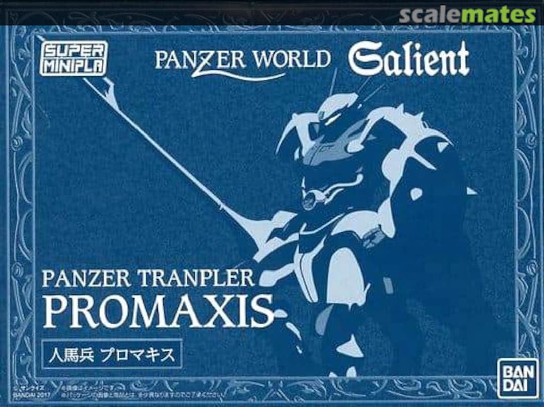 Boxart Panzer Tranpler Promaxis 0214243 Bandai Boxart Panzer Tranpler Promaxis 0214243 Bandai