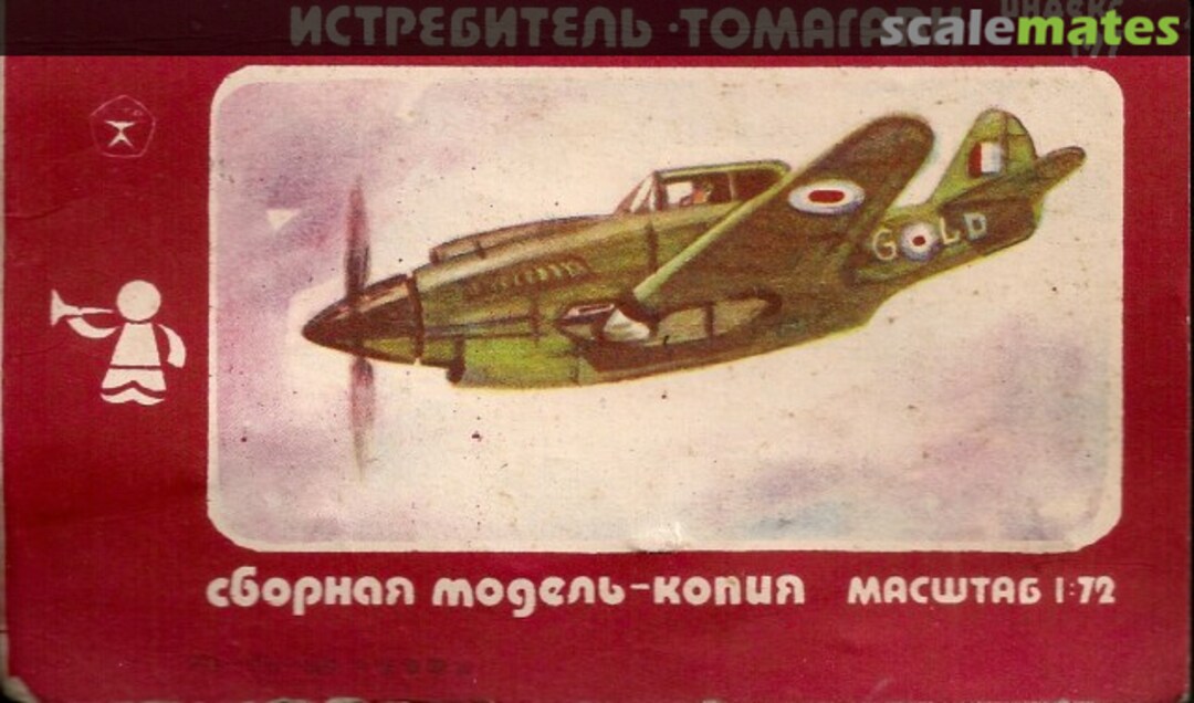 Boxart Tomahawk-Fighter 197 Tashigrushka (Ташигрушка)