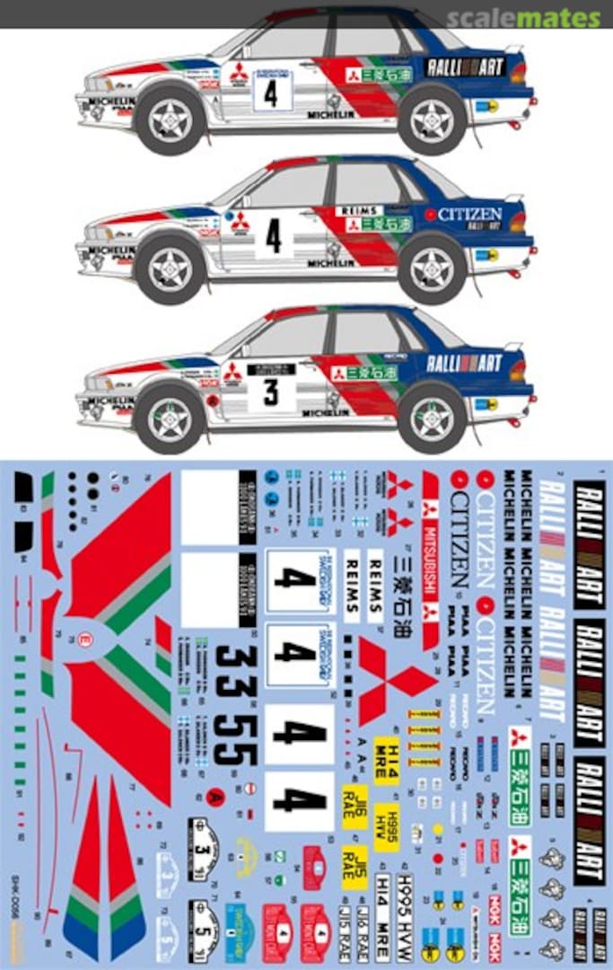 Boxart Galant 1991 Monte-Carlo/Swedish/1000 Lakes SHK-D056 Shunko Models Boxart Galant 1991 Monte-Carlo/Swedish/1000 Lakes SHK-D056 Shunko Models