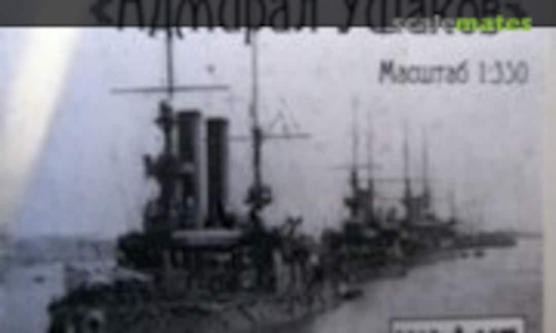 1:350 Admiral Ushakov (Wake Models )