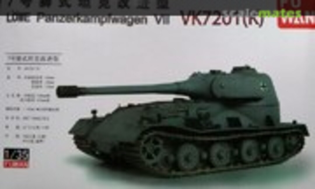 1:35 Löwe Panzerkampfwagen VII (Fuman FM031) FM031