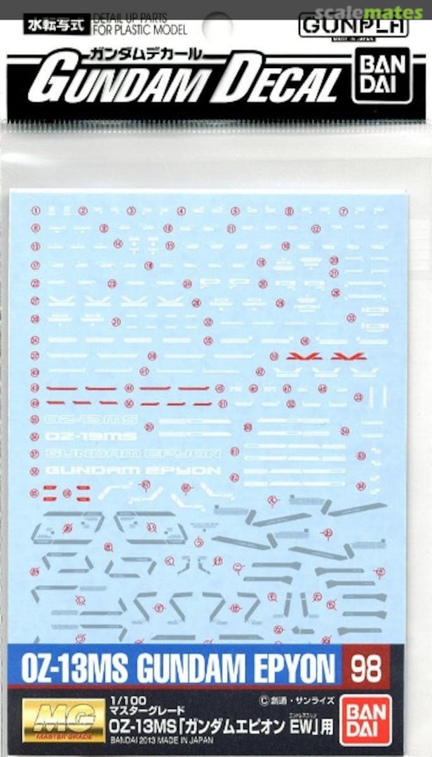 Boxart OZ-13MS Gundam Epyon EW 2247097 Bandai Boxart OZ-13MS Gundam Epyon EW 2247097 Bandai