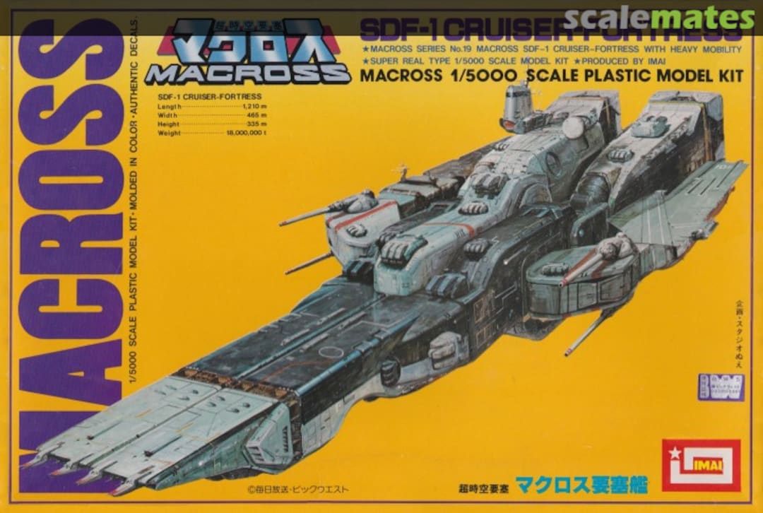 Boxart Macross SDF-1 Cruiser-Fortress B-1225-700 IMAI Boxart Macross SDF-1 Cruiser-Fortress B-1225-700 IMAI