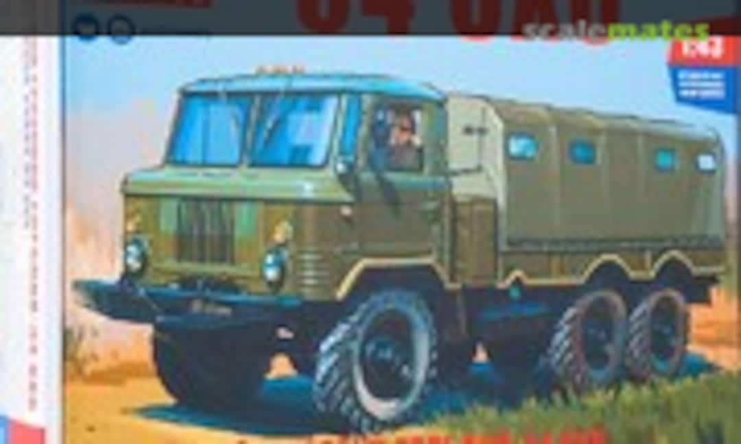 1:43 GAZ-34 6x6 (AVD Models 1390AVD) 1390AVD
