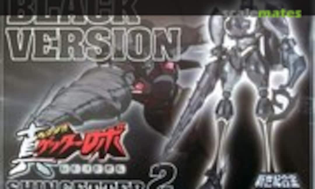 No Shin Getter 2 Black Version (Aoshima 091531)