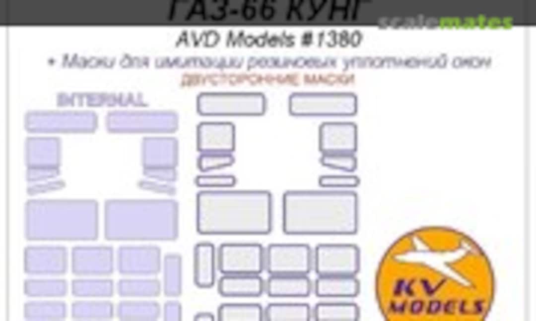 1:43 GaZ-66 Kung (KV Models 43027-1) 43027-1