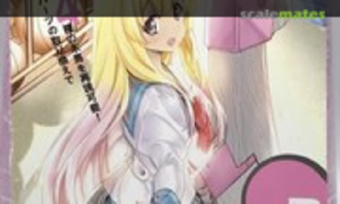 1:12 Love Toys Vol. 3 Wooden horse (STP AX-1825) AX-1825