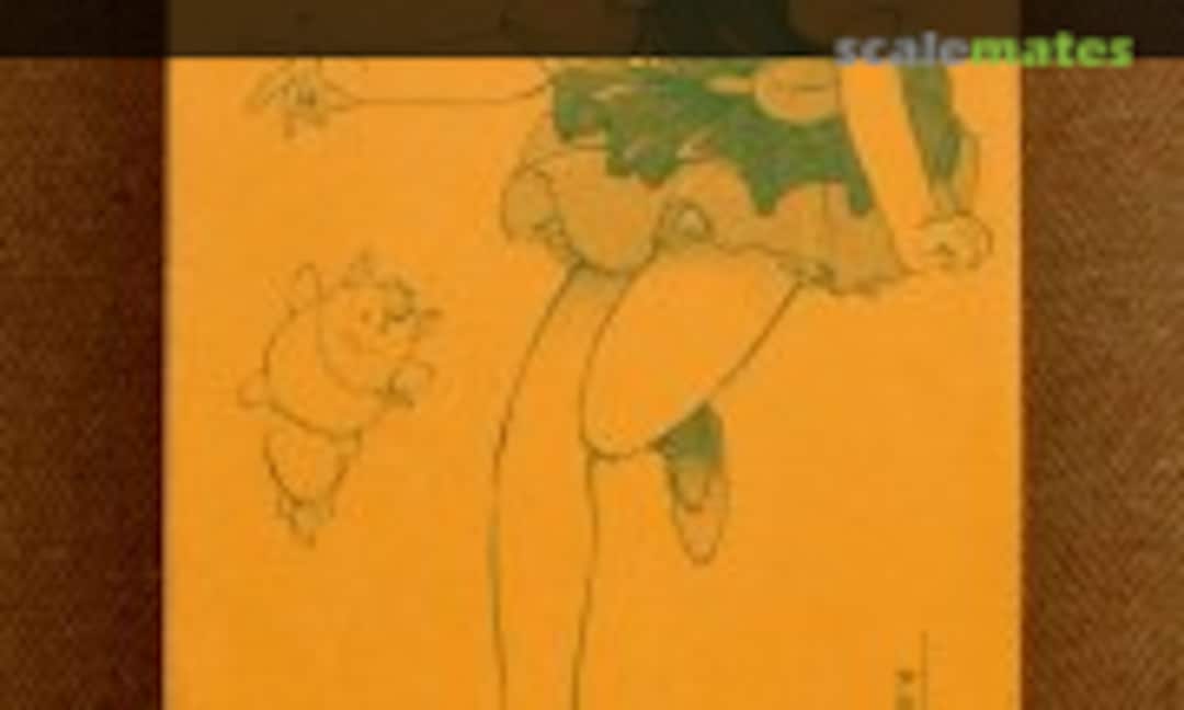 1:6 Yumi Hanazono (Fukaya 27) 27