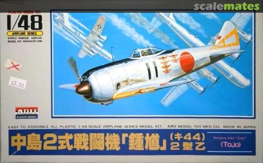 Boxart Nakajima type 2 Fighter Ki-44 "Shoki" (Tojo) A328-600 ARII Boxart Nakajima type 2 Fighter Ki-44 "Shoki" (Tojo) A328-600 ARII