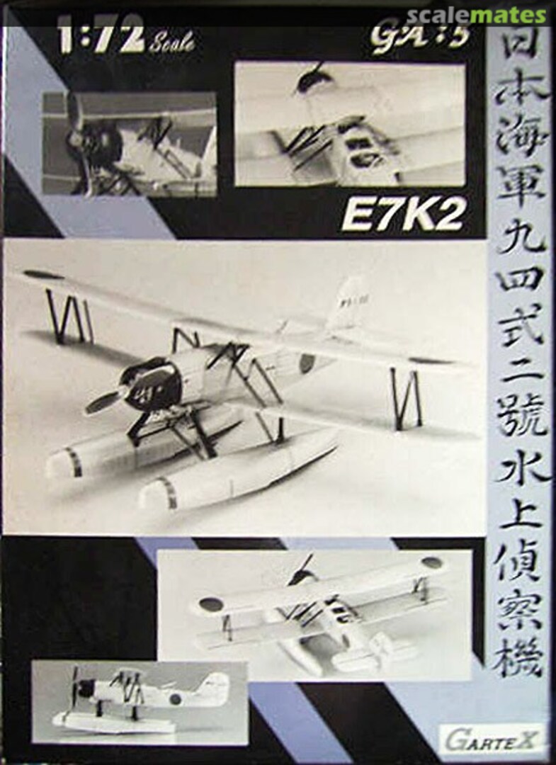 Boxart E7K2 Kawanishi Type-94-II GA:5 Gartex Boxart E7K2 Kawanishi Type-94-II GA:5 Gartex