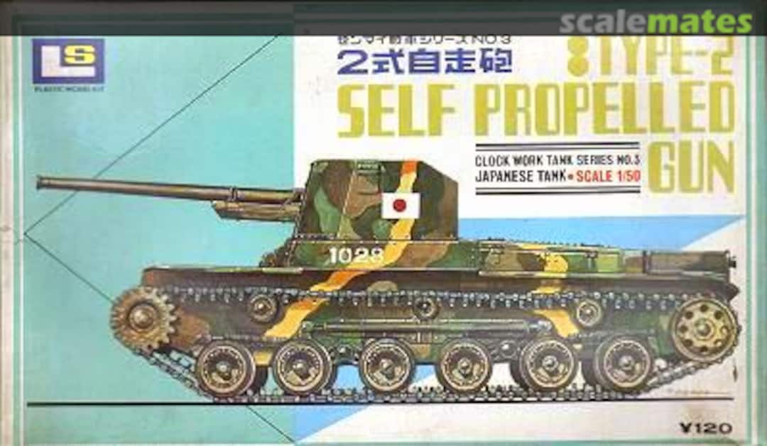 Boxart Type 2 Self Propelled Gun 307:120 LS Boxart Type 2 Self Propelled Gun 307:120 LS